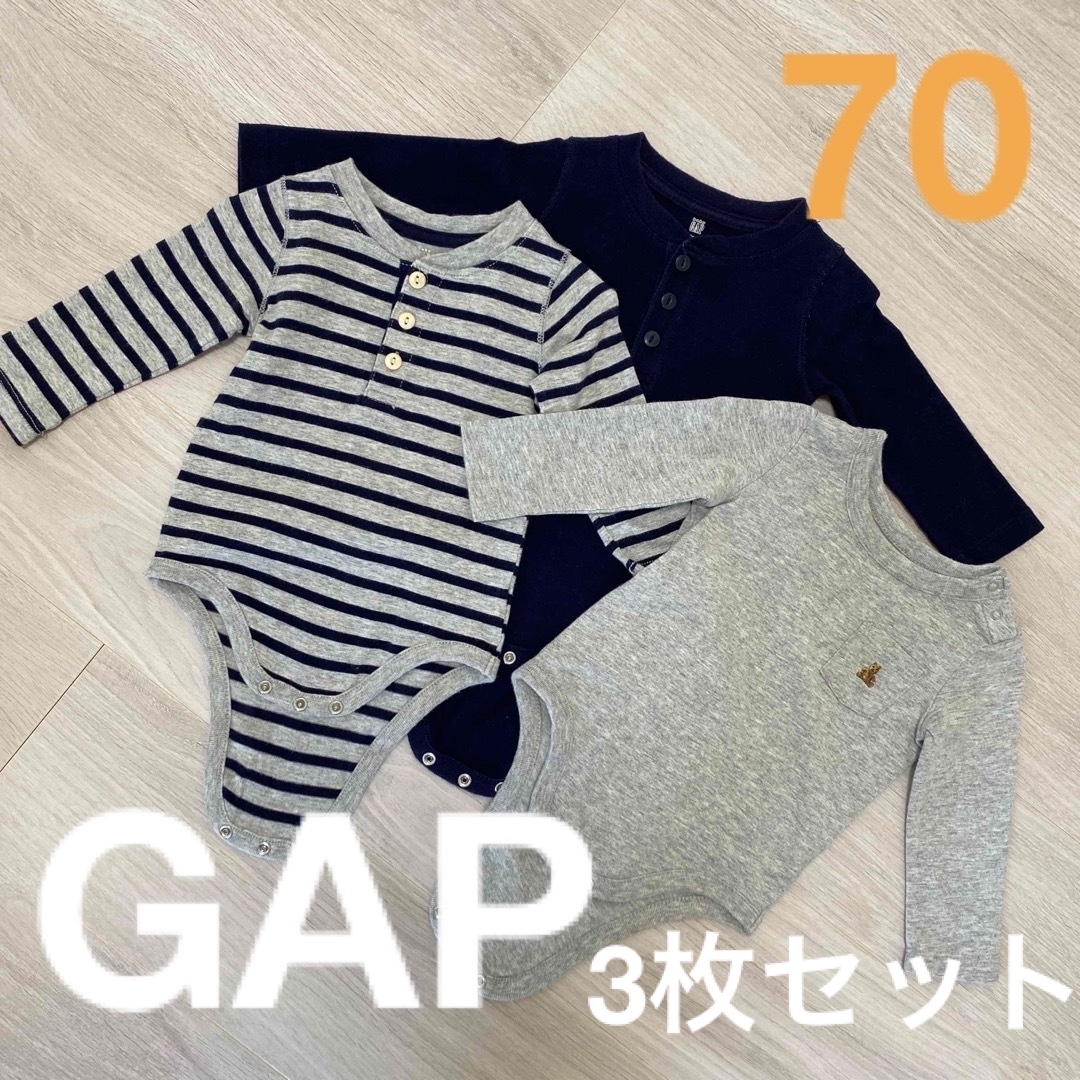 babyGAP(ベビーギャップ)のGAP ロンパース 3枚セット キッズ/ベビー/マタニティのベビー服(~85cm)(ロンパース)の商品写真