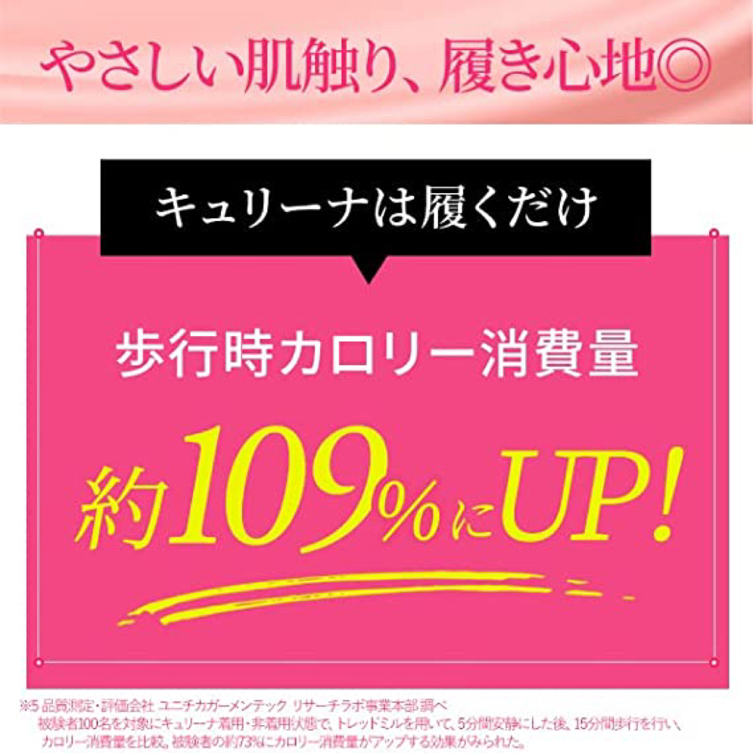 キュリーナEX M~L 10枚セット - ダイエット食品