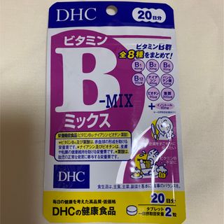 ディーエイチシー(DHC)のビタミンBミックス20日分(ビタミン)