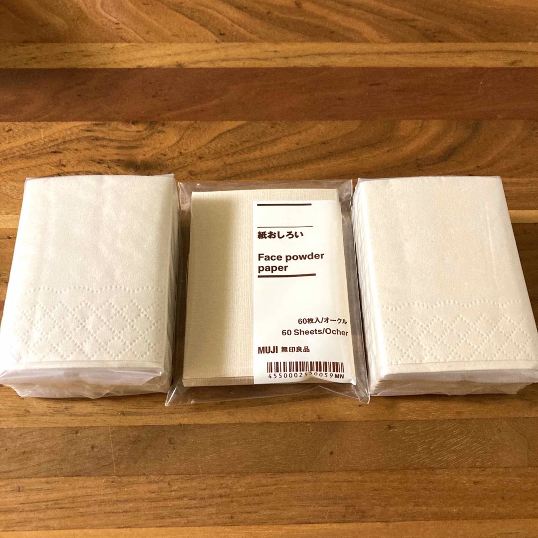 MUJI (無印良品)(ムジルシリョウヒン)の無印良品 紙おしろい＆ペーパーナプキン コスメ/美容のメイク道具/ケアグッズ(あぶらとり紙)の商品写真