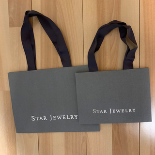 スタージュエリー(STAR JEWELRY)のスタージュエリー紙袋(ショップ袋)