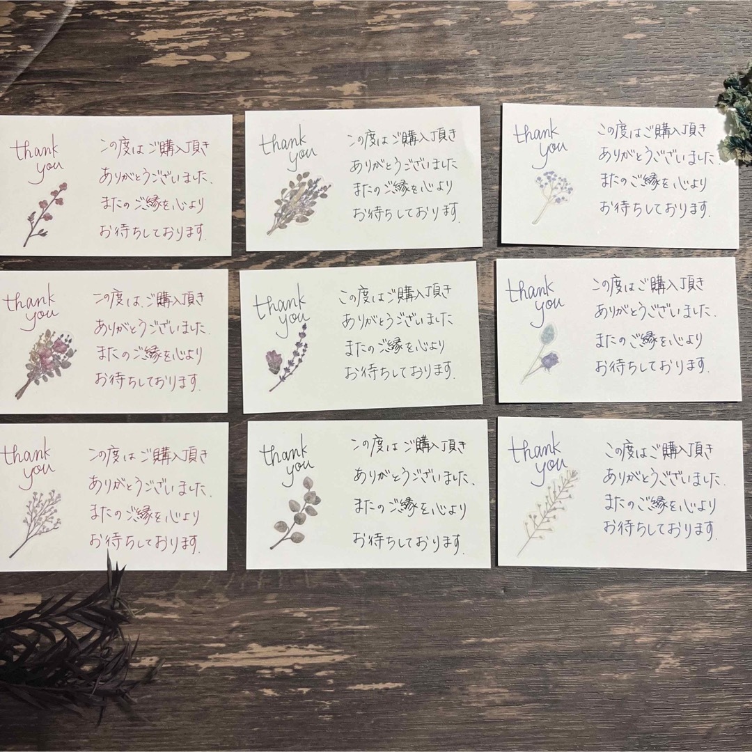 手書きサンキューカード サンクスカード 30枚 お花シール-