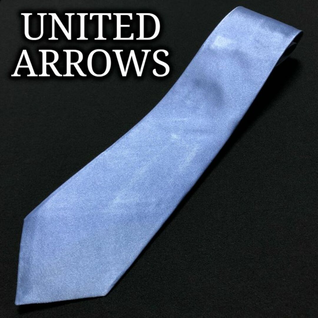 UNITED ARROWS(ユナイテッドアローズ)のユナイテッドアローズ 無地 スカイブルー ネクタイ A105-W26 メンズのファッション小物(ネクタイ)の商品写真