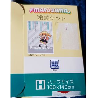 シマムラ(しまむら)の新品 P丸様 冷感ケット 2枚セット ハーフサイズ 100x140cm しまむら(布団)