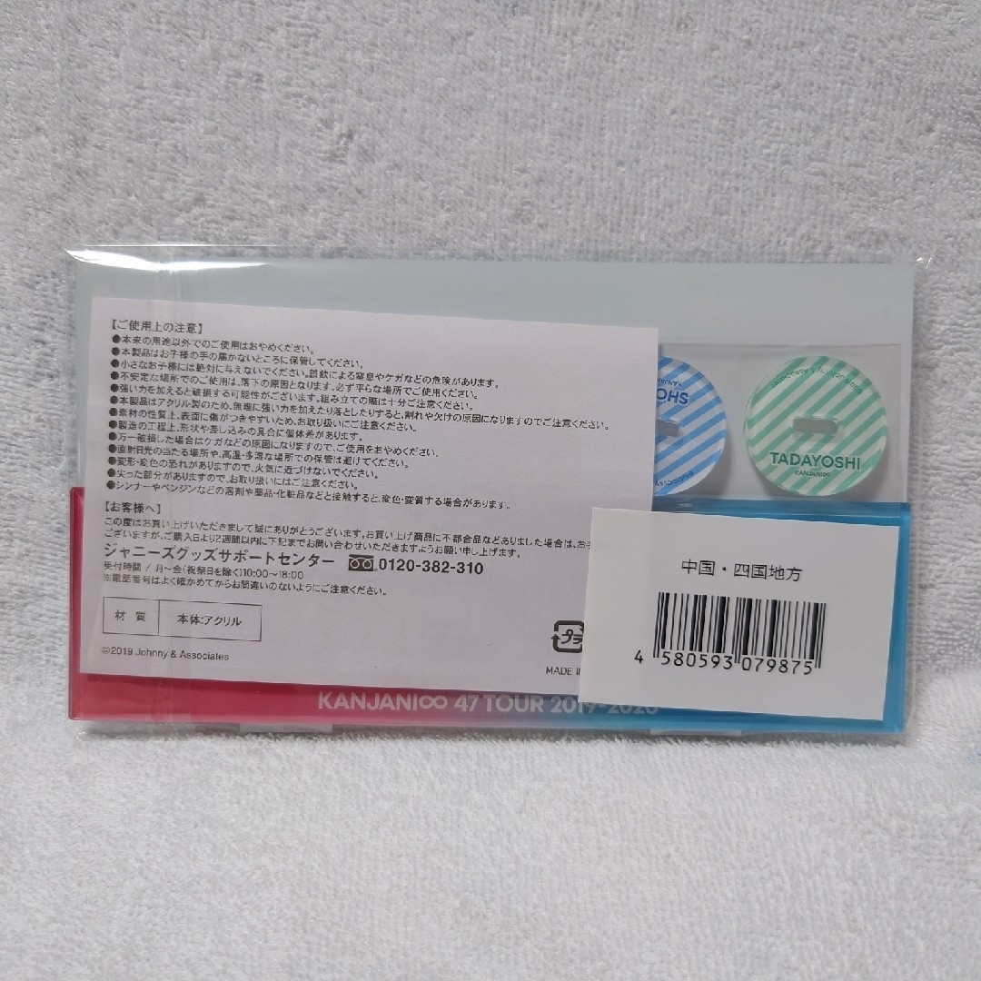 関ジャニ∞(カンジャニエイト)の関ジャニ∞ アクリルスタンド エンタメ/ホビーのタレントグッズ(アイドルグッズ)の商品写真