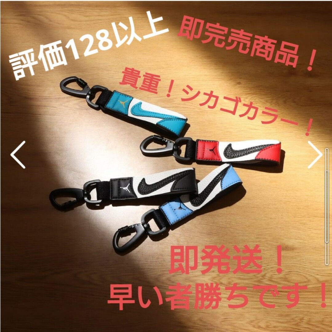 最大68%OFFクーポン ナイキ JORDAN ジョーダン トロフィー