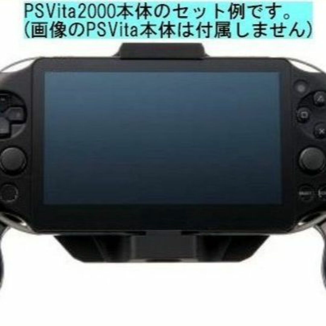 PlayStation Vita(プレイステーションヴィータ)のPS Vita2000(PCH-2000)専用ハンドグリップ (ブルー) エンタメ/ホビーのゲームソフト/ゲーム機本体(その他)の商品写真