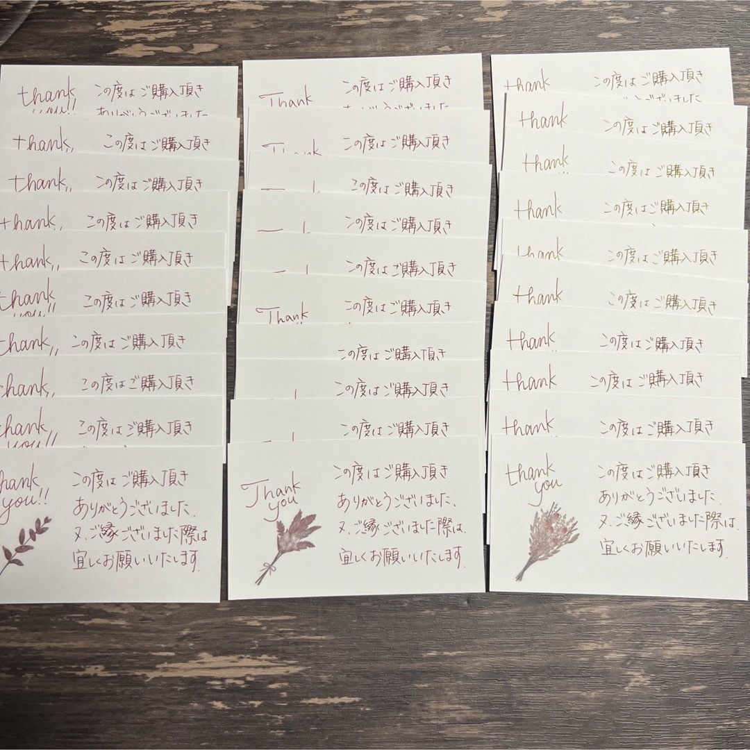 手書き サンキューカード サンクスカード メッセージ 花束 花 30枚 臙脂 ハンドメイドの文具/ステーショナリー(カード/レター/ラッピング)の商品写真