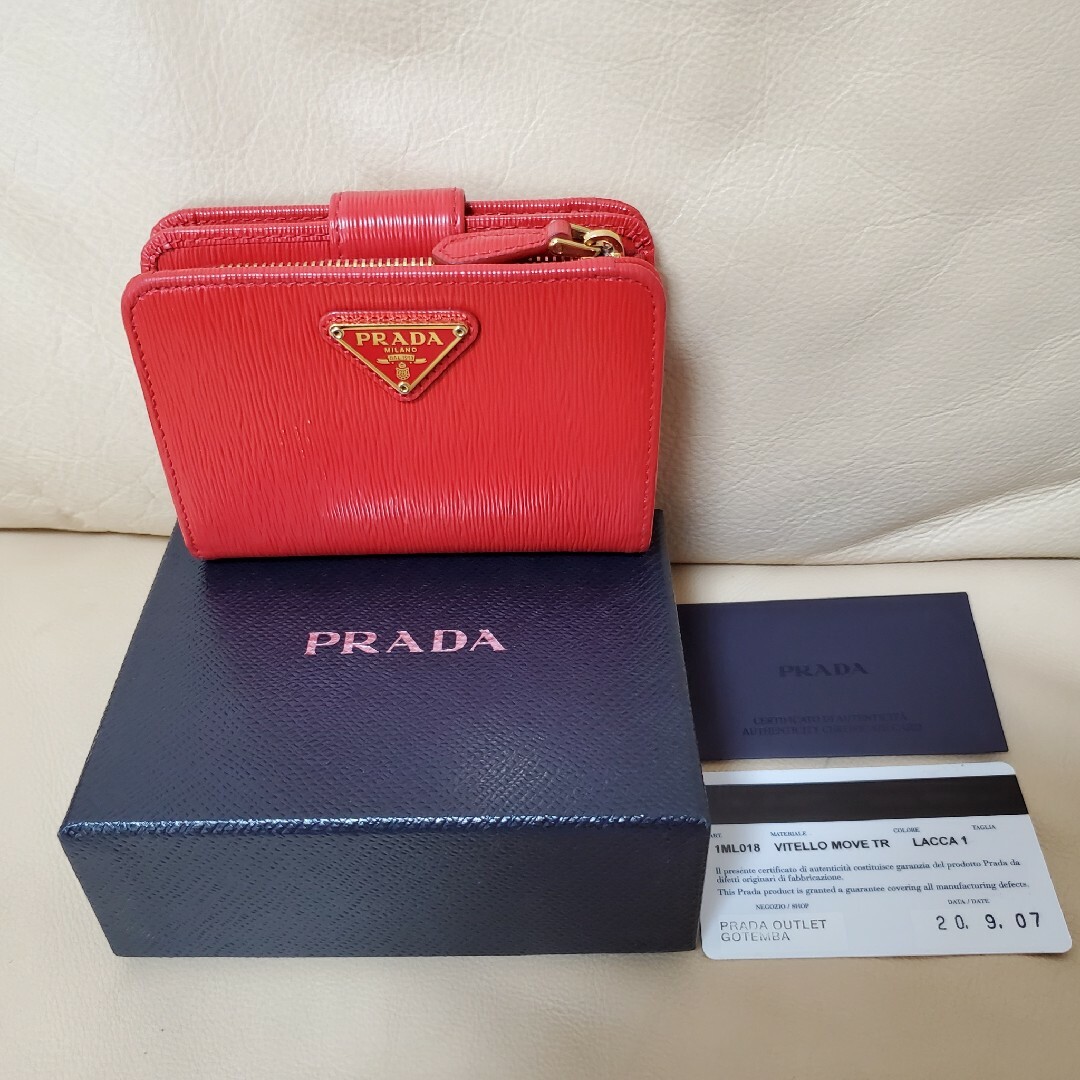 PRADA(プラダ)のPRADA ２つ折り財布 レディースのファッション小物(財布)の商品写真