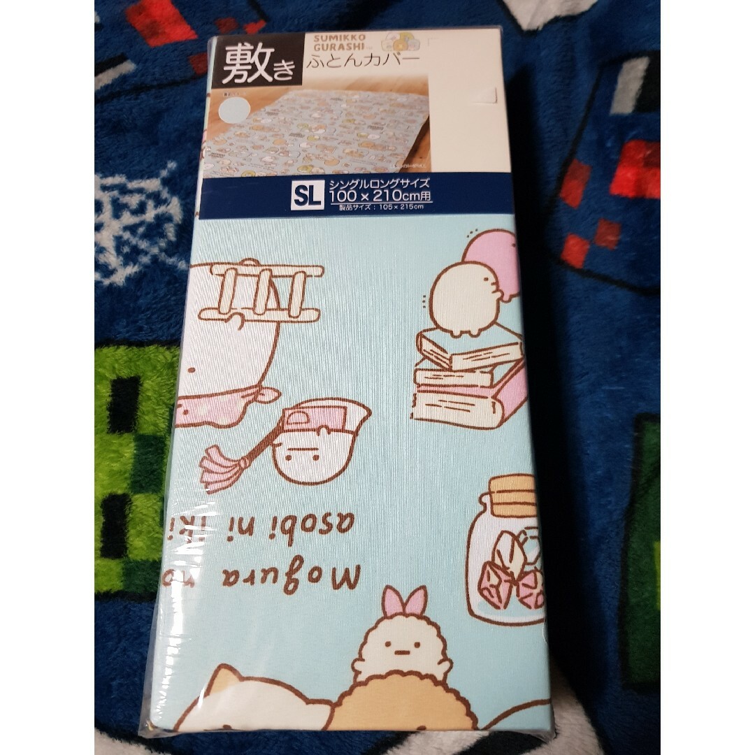 しまむら - 新品 すみっこぐらし 敷き布団カバー シングル しまむら - 新品 すみっこぐらし 敷き布団カバー シングル