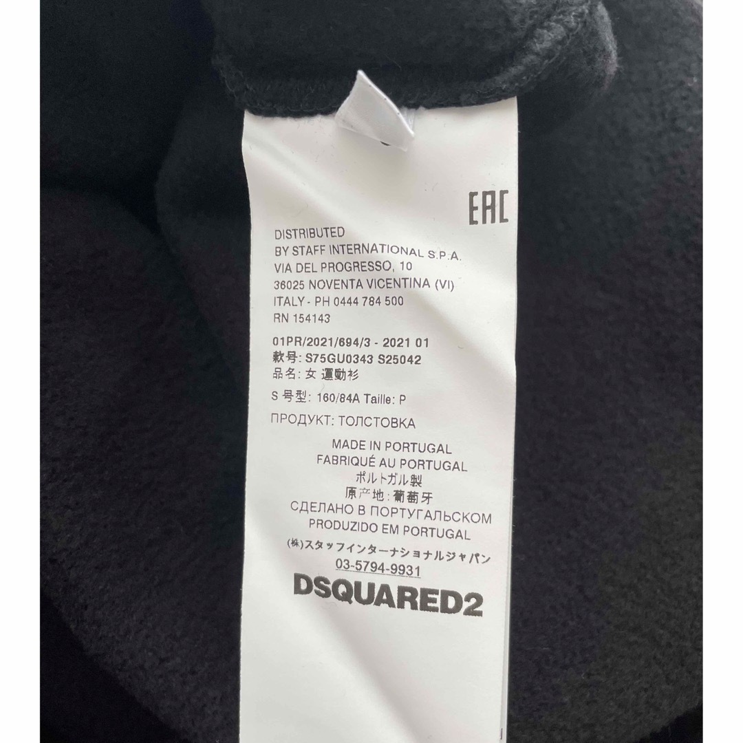 DSQUARED2 - 【新品】DSQUARED2 ディースクエアード オーバーサイズ