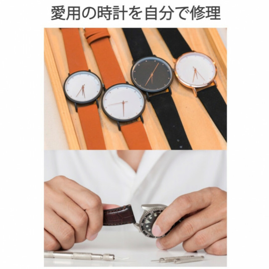 バネ棒外し 2本 腕時計 ベルト 時計バンド 交換 工具 パーツ 修理 ベルト メンズの時計(その他)の商品写真