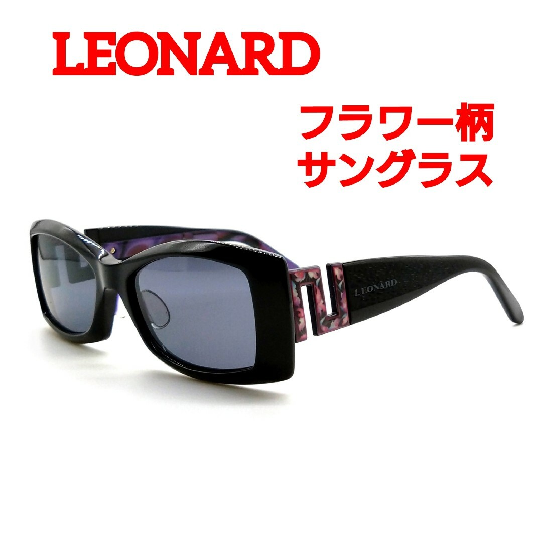 LEONARD／レオナール／サングラス／眼鏡／フラワープリント／蘭