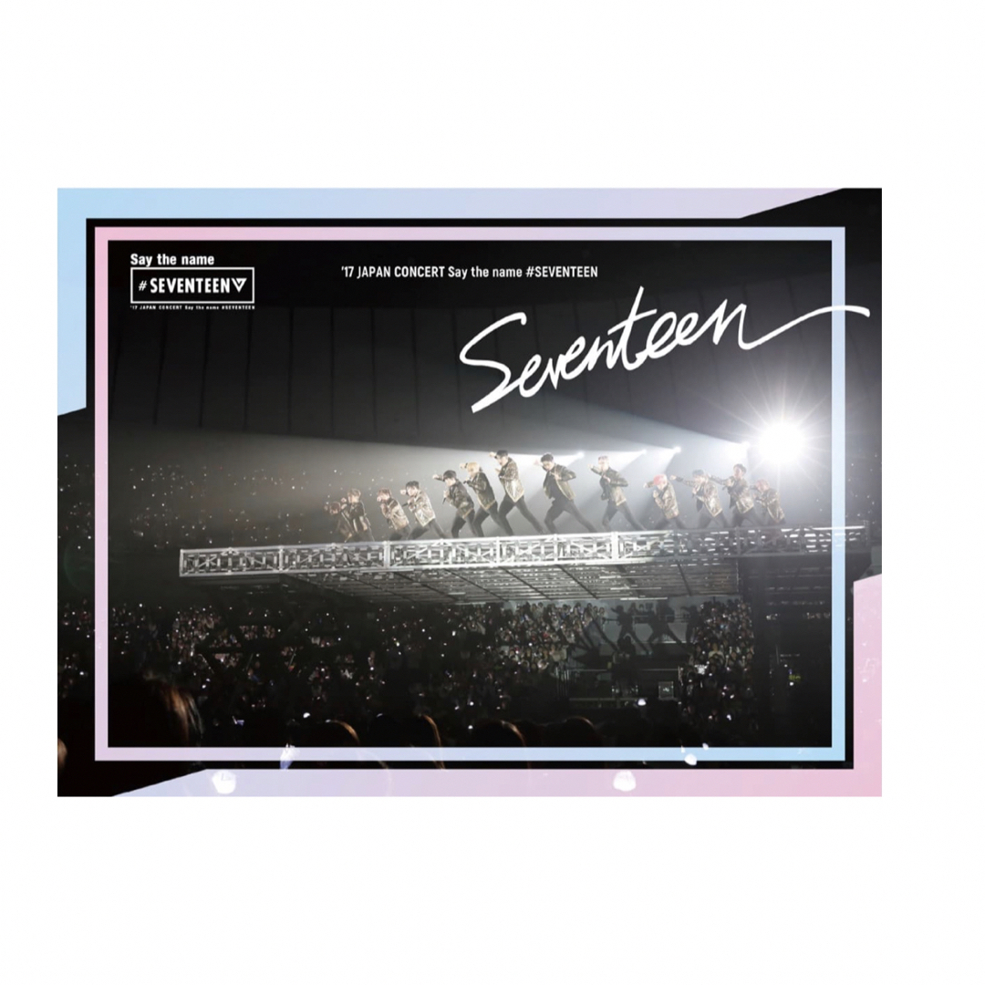 SEVENTEEN DVDセット