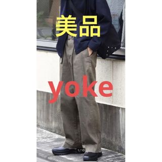 ヨーク(YOKE)の美品　22AW yoke ベルテッド　デニム　サイズ3(デニム/ジーンズ)