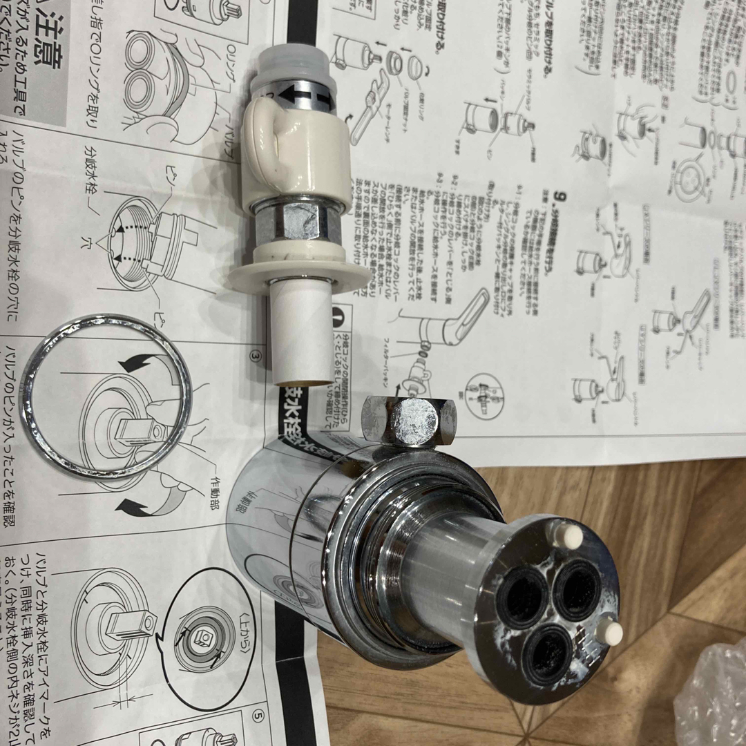 説明書・レンチ付)食洗機分岐水栓 CB-STKD6（タカギ）JH9024 - その他