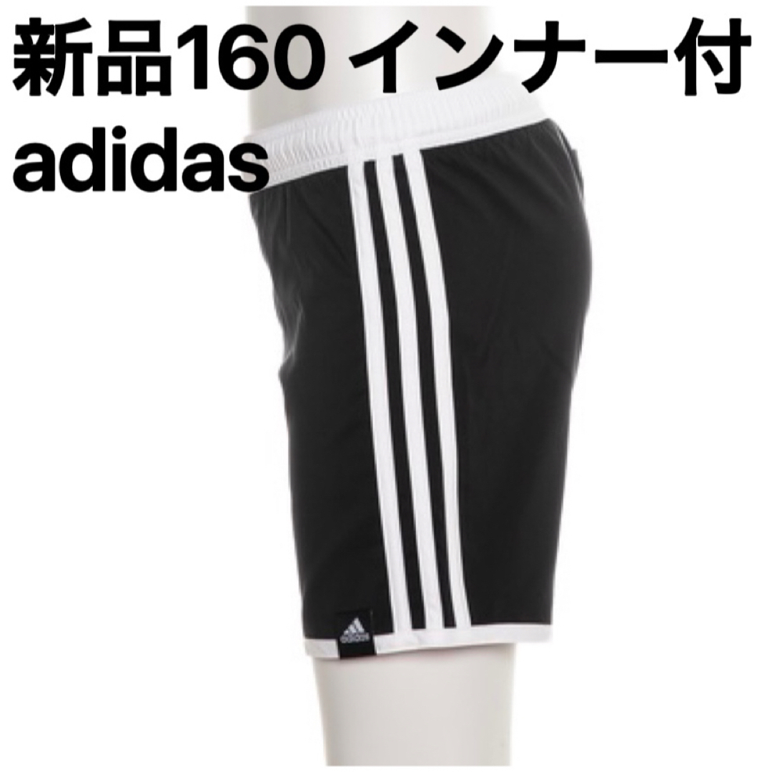 adidas 最終処分 新品160 アディダス adidas 水着 海水パンツ トランクス水着の通販 by ペンギン's shop｜アディダス ならラクマ