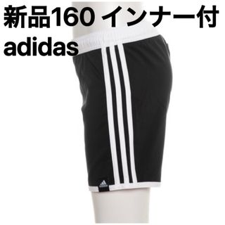 adidas - 最終処分 新品160 アディダス adidas 水着 海水パンツ トランクス水着