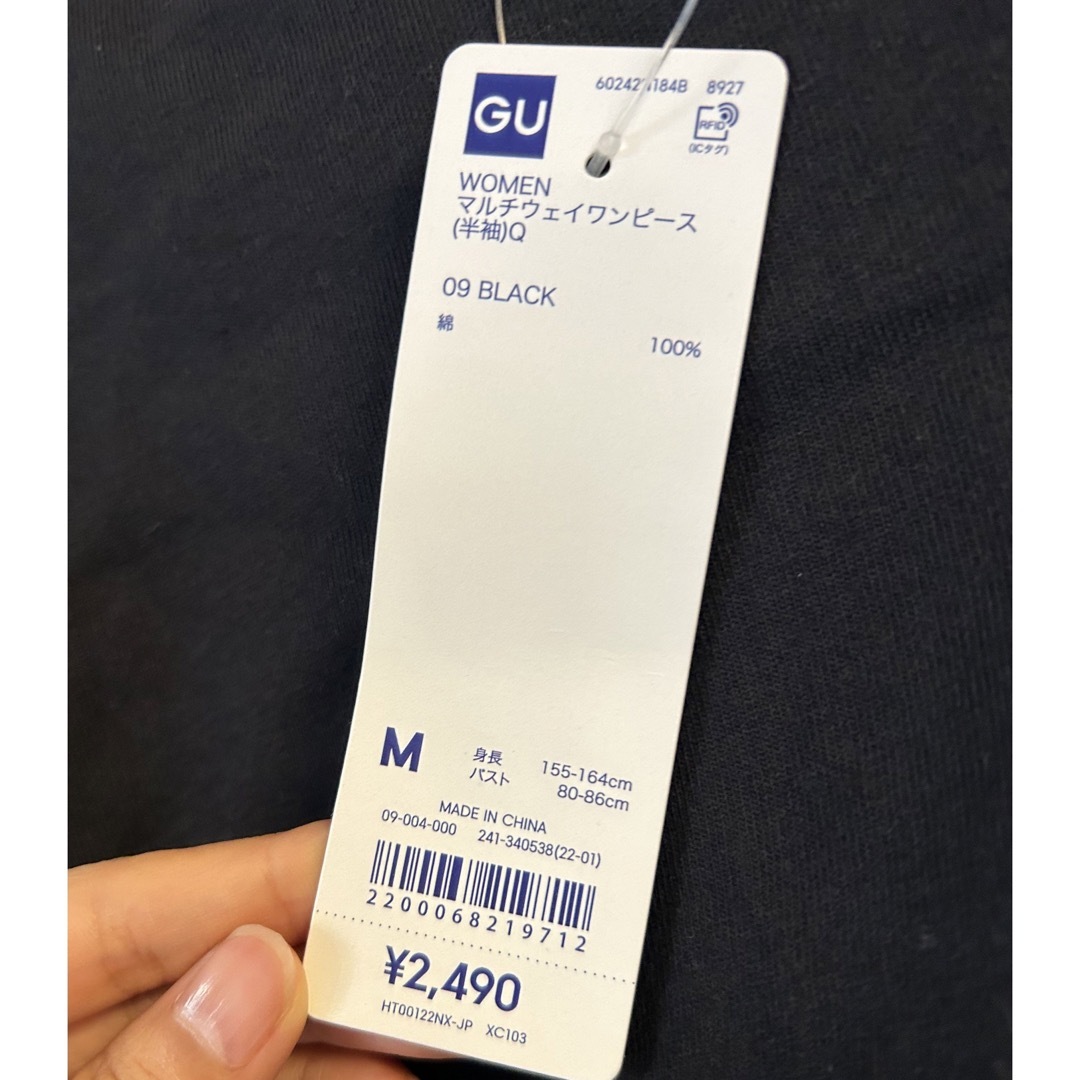 GU(ジーユー)のマルチウェイワンピース(半袖)Q レディースのワンピース(ロングワンピース/マキシワンピース)の商品写真