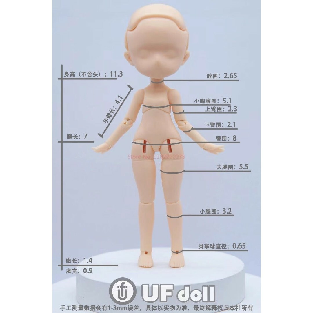 未使用新品　UFdoll 1/12　5号　一式セット　小胸タイプ 3