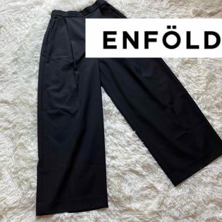 エンフォルド(ENFOLD)の美品✨エンフォルド ENFOLD  ワイドパンツ ゴム　36 黒　春夏 薄地(カジュアルパンツ)