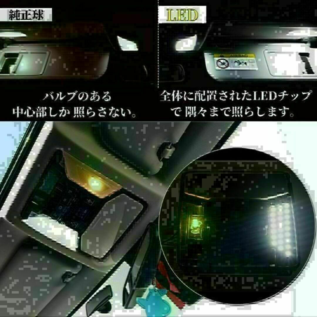 ハイエース LED ルームランプ トヨタ ハイエース200系 4型/5型/6型 自動車/バイクの自動車(汎用パーツ)の商品写真