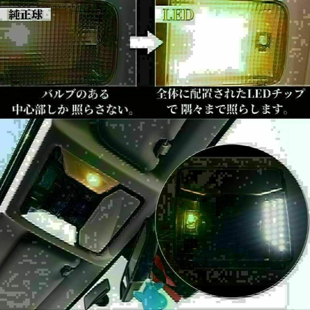 ハイエース LED ルーム 電球色 トヨタ ハイエース200系 4型/5型/6型 自動車/バイクの自動車(汎用パーツ)の商品写真