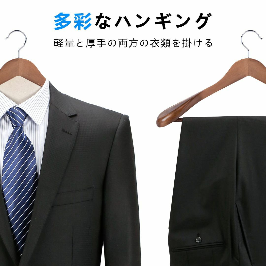木製ハンガーセット 洋服 スーツ コート用ハンガー 手作 天然高級木 (胡桃色/ 5