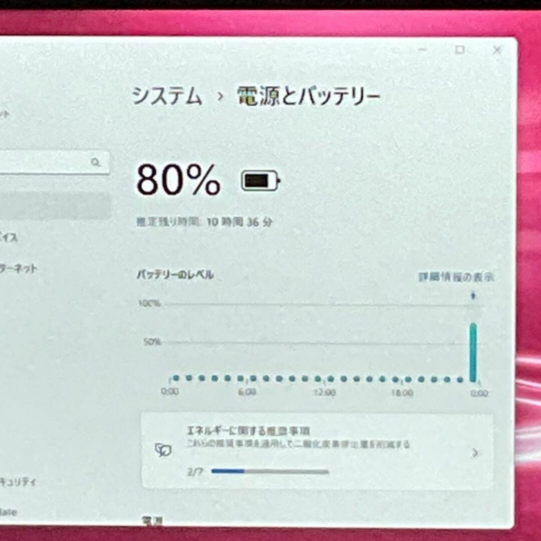 Panasonic - パナソニックCF-RZ6 Core i5/8G/SSD512G新品/Officeの通販