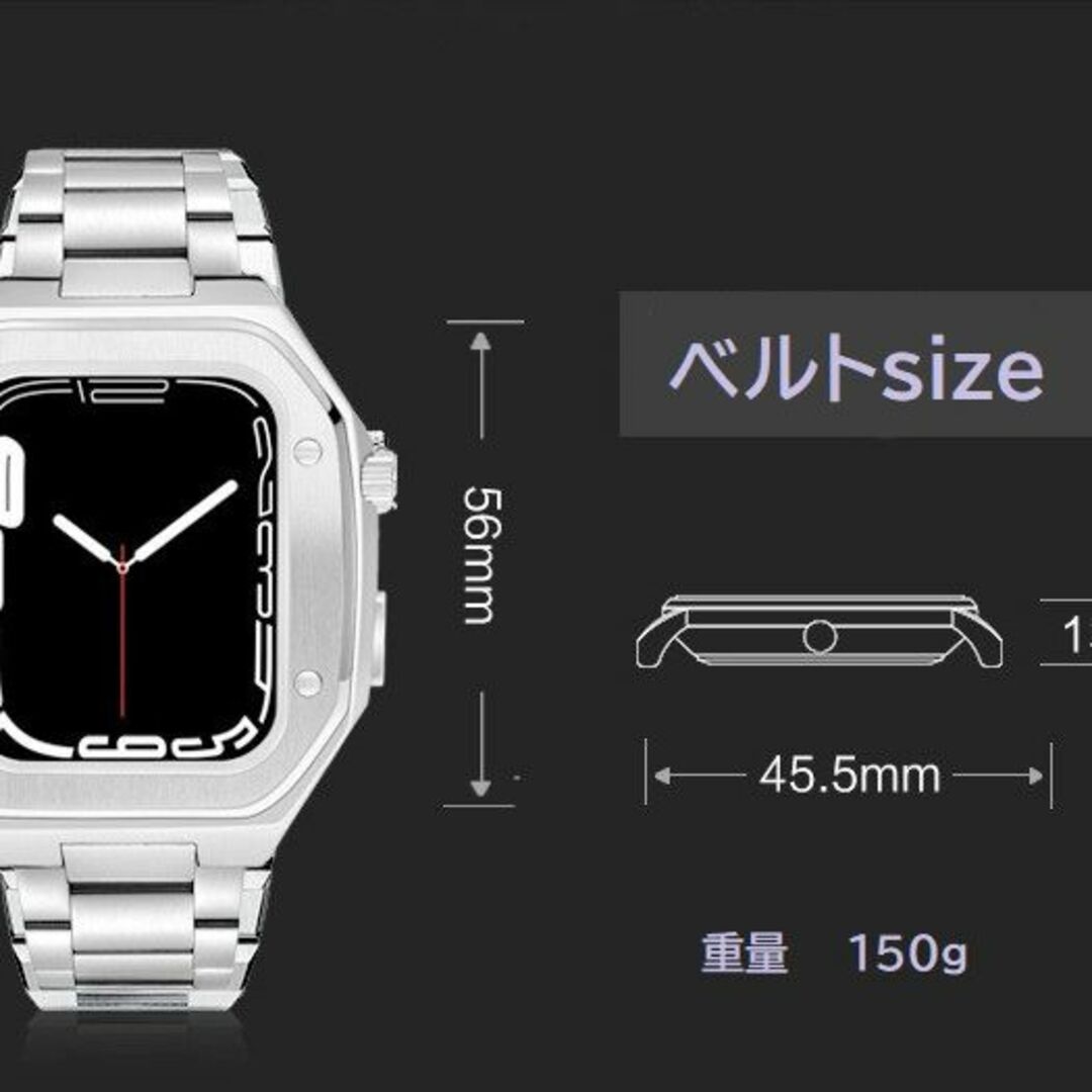 Apple Watch バンド一体型ステンレスハードケース 45ｍｍ Sv/BK メンズの時計(金属ベルト)の商品写真