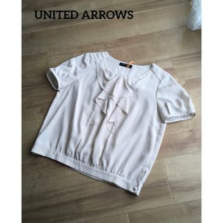 ユナイテッドアローズ(UNITED ARROWS)の【 即購入大歓迎 】UNITED ARROWS・ブラウス(シャツ/ブラウス(半袖/袖なし))