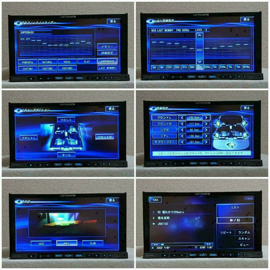 期間限定値下げ】カロッツェリア サイバーナビ AVIC-ZH9990 完動品