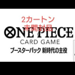 ワンピース(ONE PIECE)の未開封2カートンセット ONE PIECEバンダイ ワンピースカード OP-05(Box/デッキ/パック)