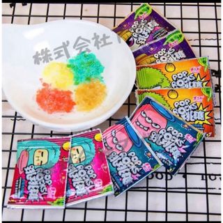 海外お菓子‼️パチパチキャンディー4種類ランダム計8こ(菓子/デザート)