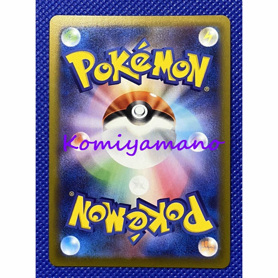 ポケモン - ポケモンカード Pokémon GO かがやくリザードン 011 ポケモン - ポケモンカード Pokémon GO かがやくリザードン 011