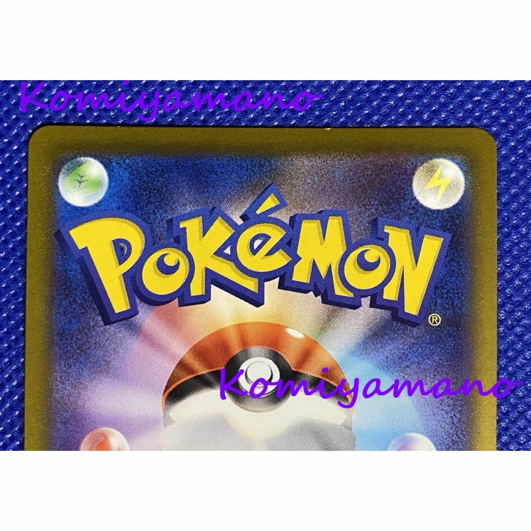 ポケモン - ポケモンカード Pokémon GO かがやくリザードン 011 ポケモン - ポケモンカード Pokémon GO かがやくリザードン 011