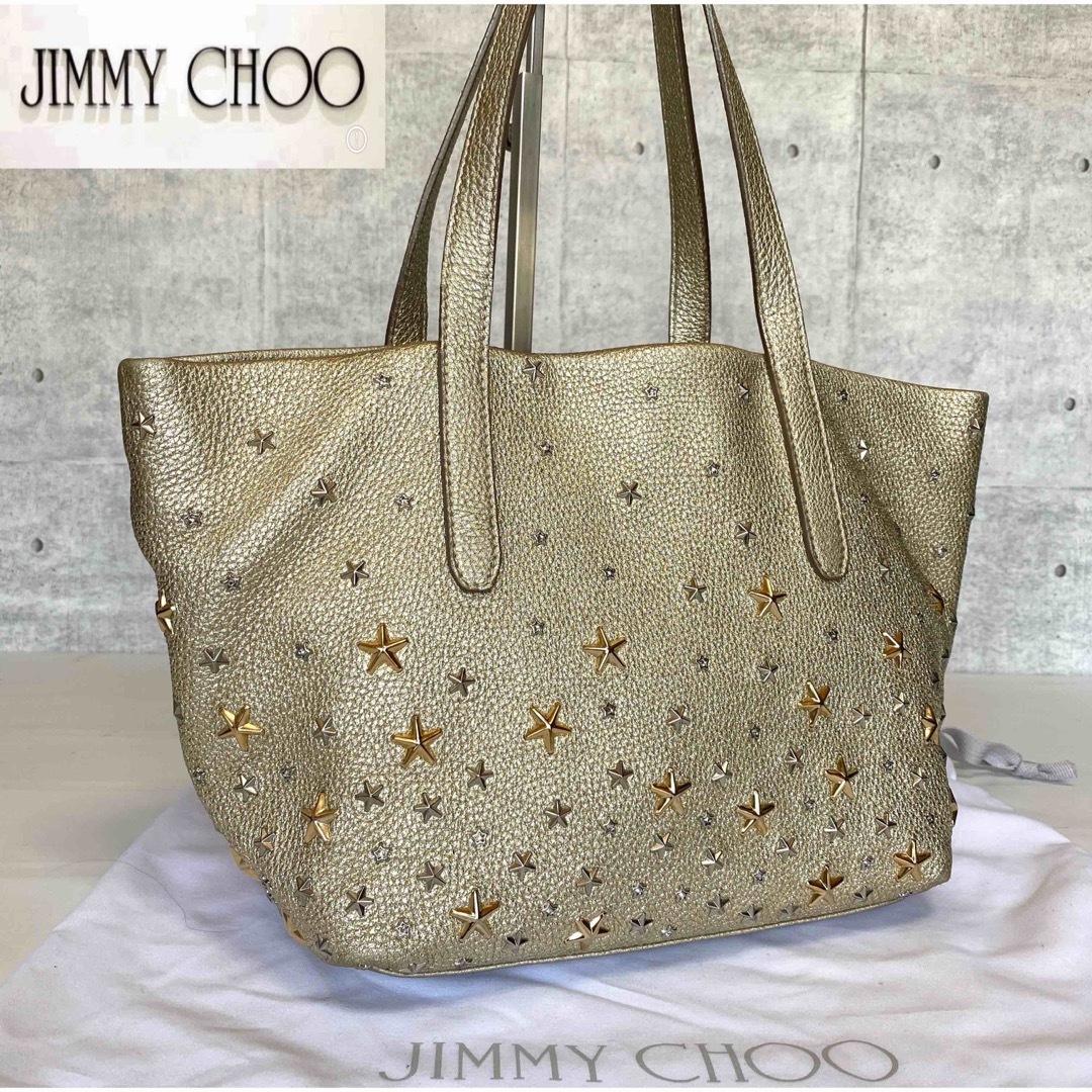 美品】JIMMY CHOO SOFIA/S シャンパンゴールド トートバッグ