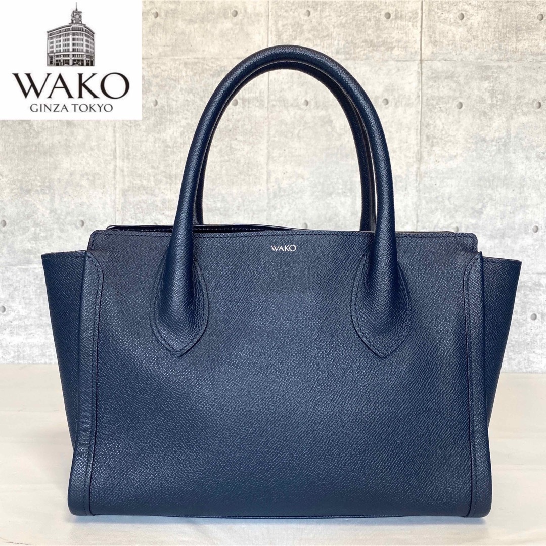 【美品】WAKO 銀座和光 サフィアーノ ネイビー シルバー金具 トートバッグ