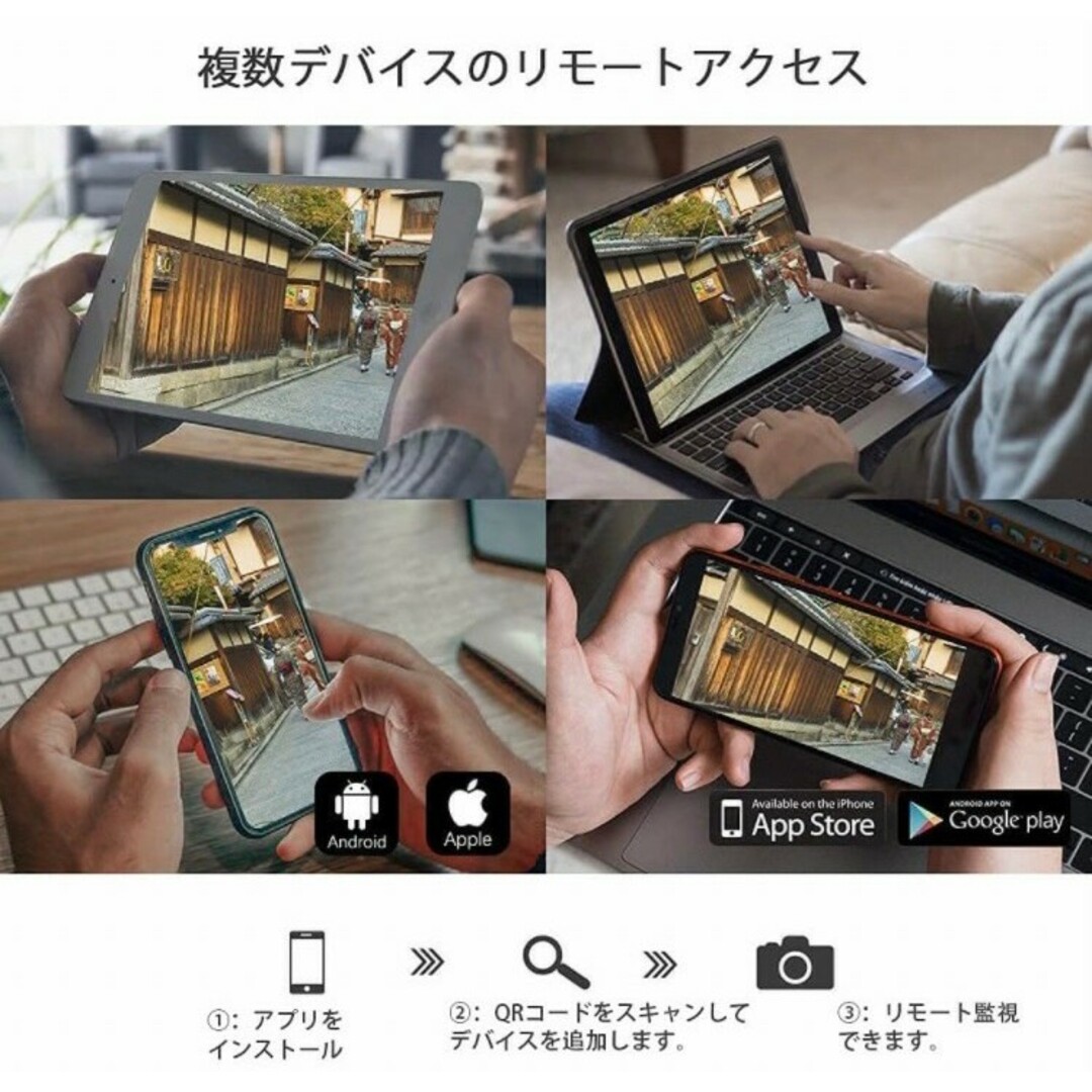 ワイヤレス 防犯カメラ 4台 セット 300万画素 防水 日本語説明書