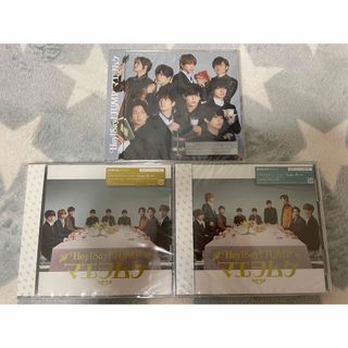 ヘイセイジャンプ(Hey! Say! JUMP)の【Hey!Say!JUMP】マエヲムケ CD お値下げ(アイドルグッズ)