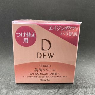 デュウ(DEW)のKanebo　DEW 美滴クリーム　レフィル(フェイスクリーム)