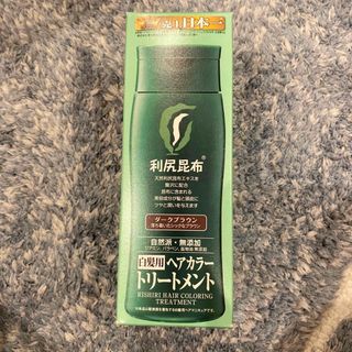 自然派clubサスティ 利尻ヘアカラートリートメント ダークブラウン 200g(白髪染め)