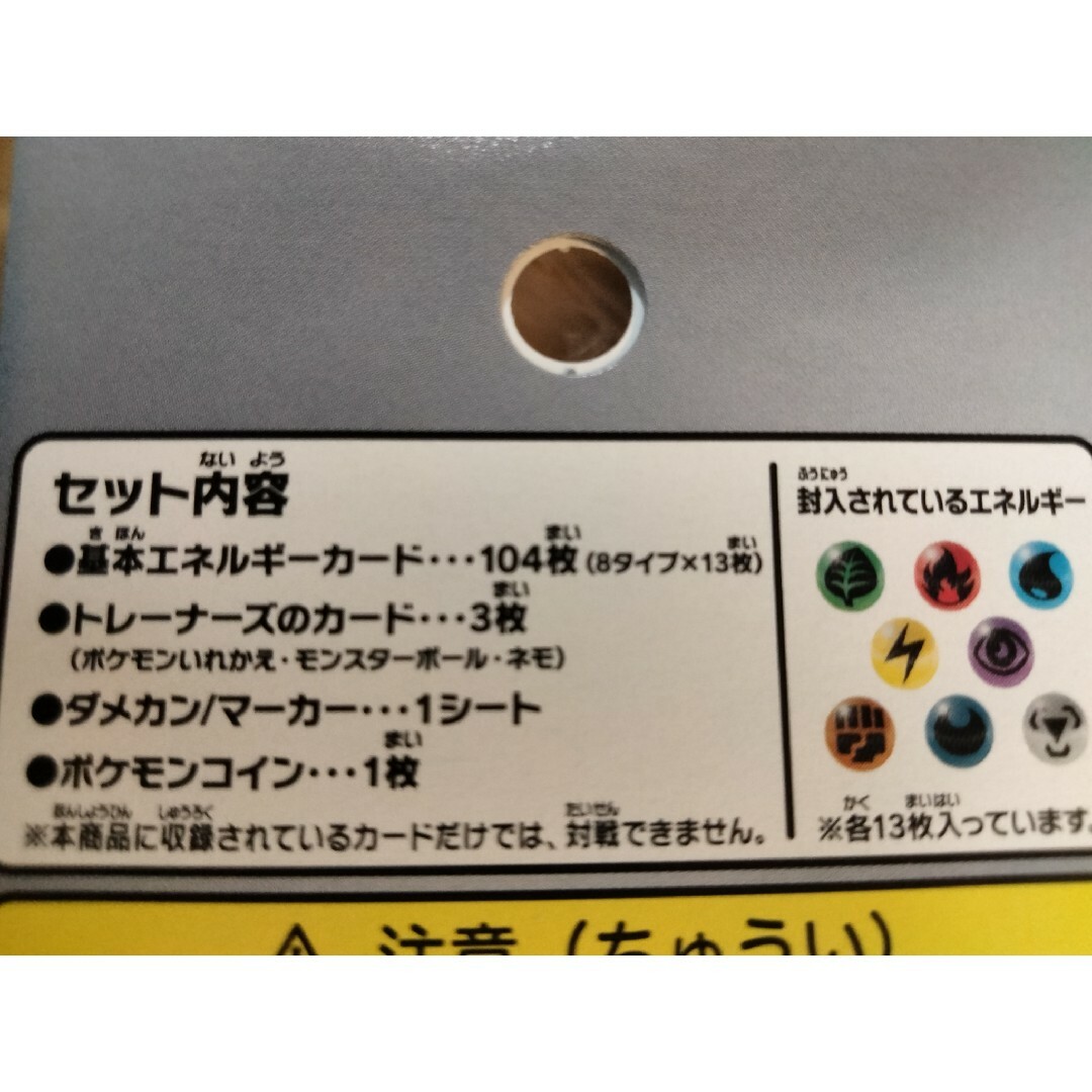 4個 セット 未開封 未使用 エネルギーカードセットの通販 by 4個 セット 未開封 未使用 エネルギーカードセットの通販 by