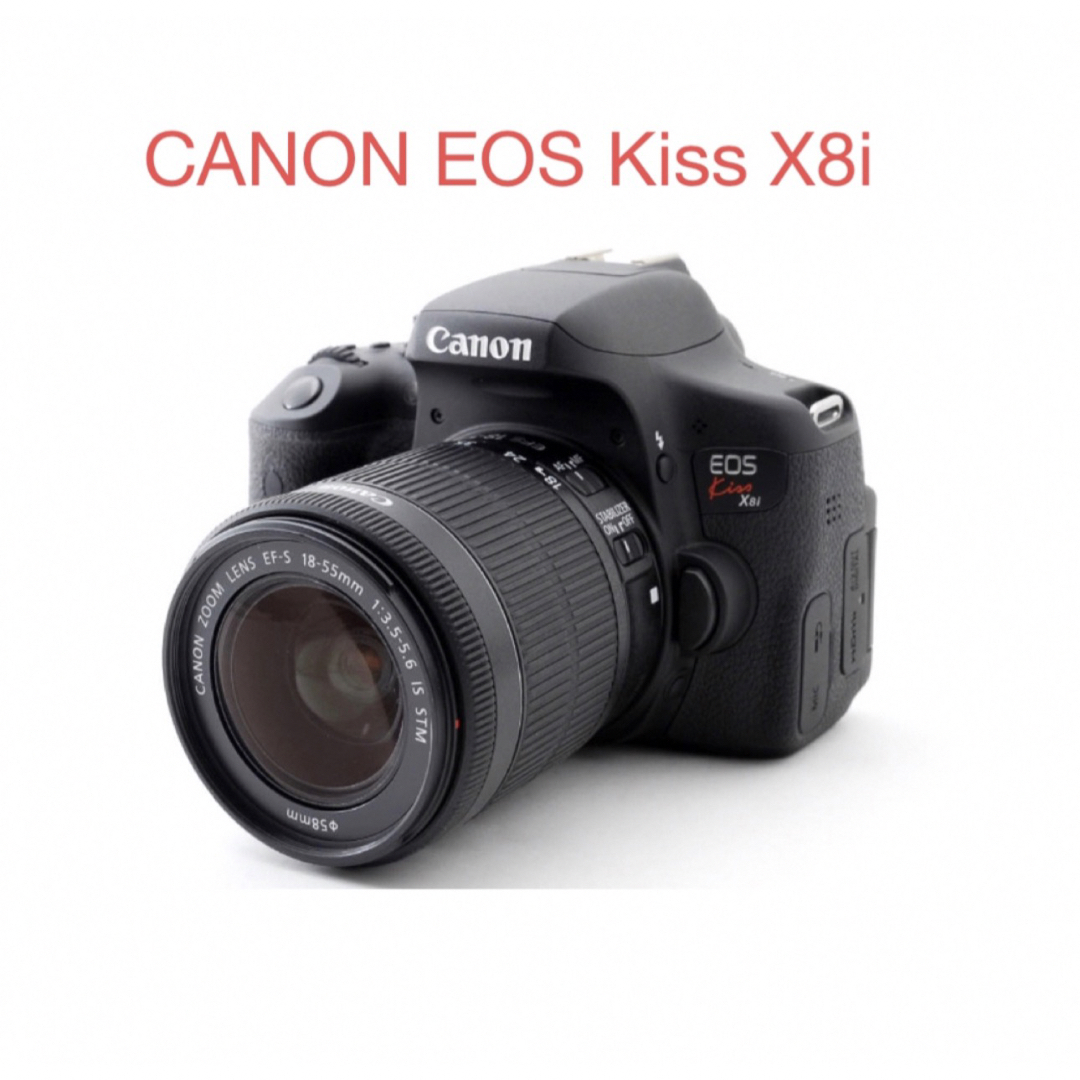 極上品 キャノン canon kiss x8i 標準レンズセットEF 18-55 - www ...