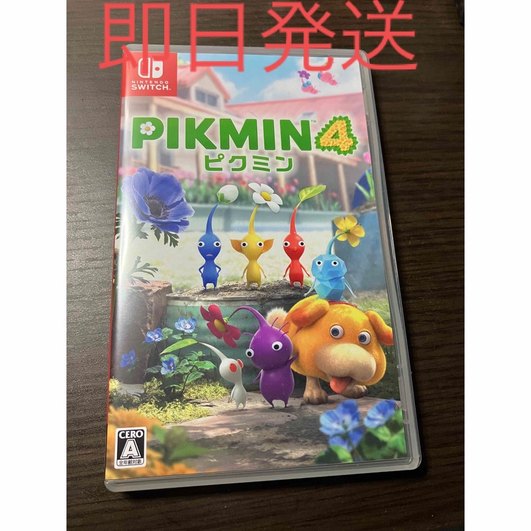 ピクミン4 即日発送 携帯用ゲームソフト | www.vinoflix.com