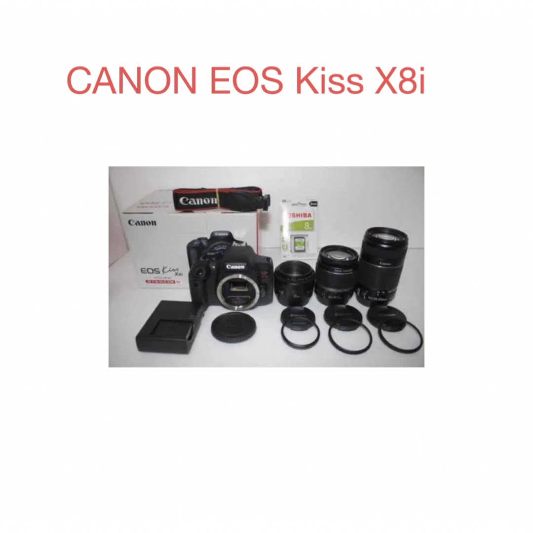キャノン☆極上品☆Canon EOS Kiss X8i トリプルレンズセット