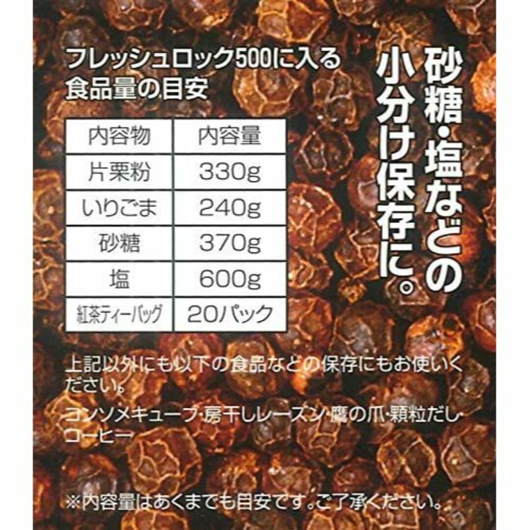 タケヤ公式フレッシュロック 500 ホワイト4個セットスプーン付き 保存容器 高