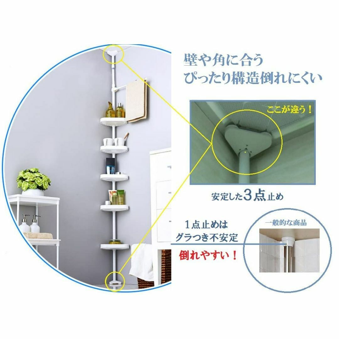 OKB 浴室収納 ラック コーナーラック お風呂 つっぱり 5段式 突っ張り棒 3