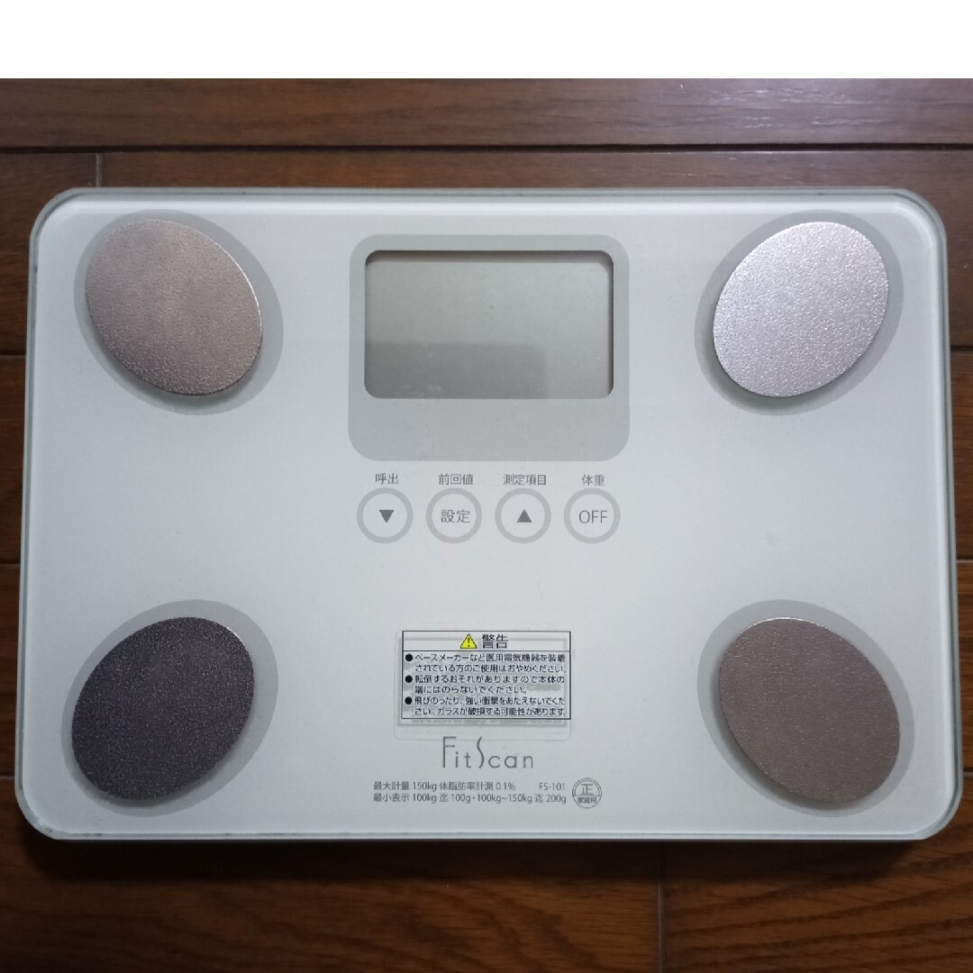 TANITA(タニタ)の2019年製　タニタ フィットスキャン 体組成計 FS-101 スマホ/家電/カメラの美容/健康(体重計/体脂肪計)の商品写真