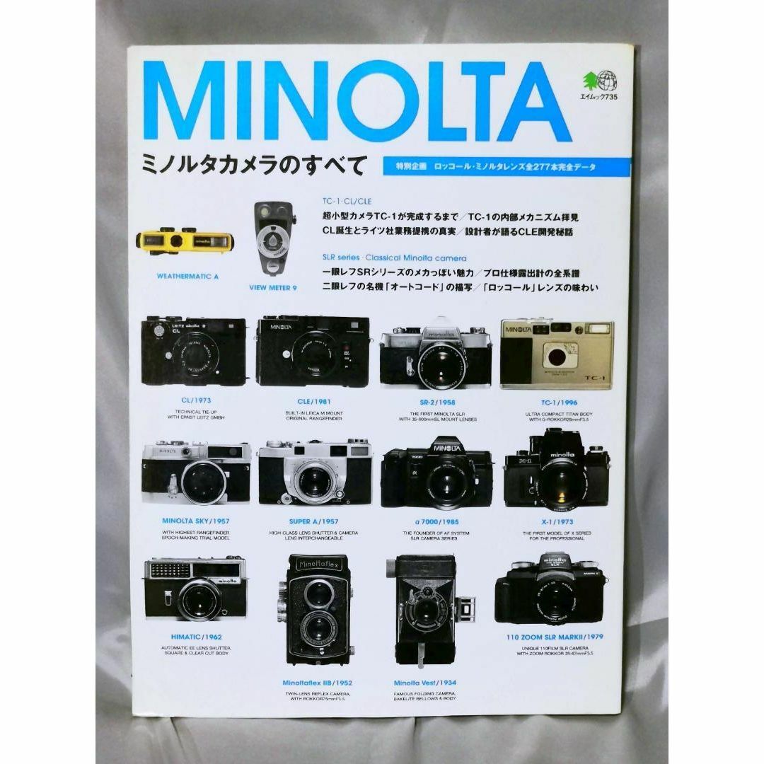 KONICA MINOLTA(コニカミノルタ)の銘機 minolta XD XD-s X-700 MD ROKKOR 各種 スマホ/家電/カメラのカメラ(レンズ(単焦点))の商品写真